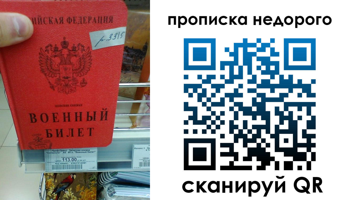 регистрация для дет. сада в Борисоглебске