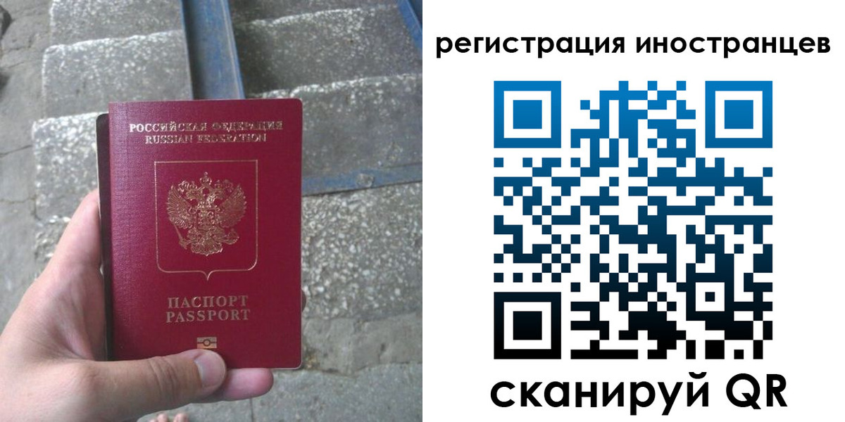 прописка в квартире в Борисоглебске
